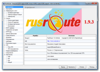 RusRoute screenshot