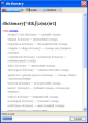 Dictionary Browser