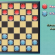 Multiplayer Checkers Multiplayer Checkers