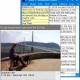 Spartan Lite Multi Clipboard