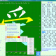 Chinese Character Bible