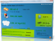 Power Saver Software