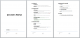Company Profile Template