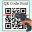 QR Codes for Marketing Industry Windows 7