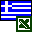 Excel Convert Files From English To Greek and Greek To English Software Windows 7