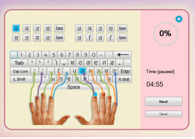 Typing Tutor for Punjabi Raavi screenshot