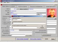 Employees of company screenshot