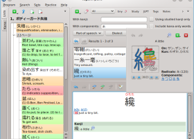Tagaini Jisho screenshot