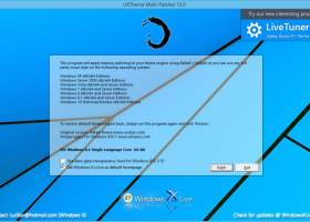 Uxtheme Multi-patcher screenshot