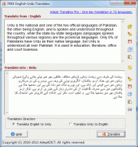 urdu to english translation software for pc urdu to english translation software for pc