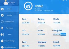 Aqm Alsalat | Establish Prayers screenshot