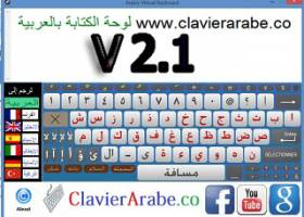 Clavier arabe co screenshot
