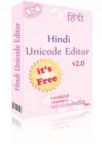 Hindi Unicode Editor screenshot