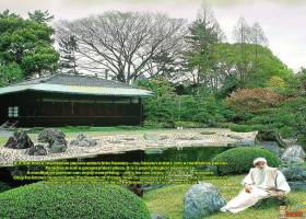 Osho enjoying zen garden view screenshot