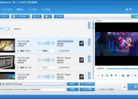4Videosoft ブルーレイリッピング screenshot