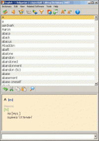 LingvoSoft Dictionary 2009 English <-> Bulgarian screenshot