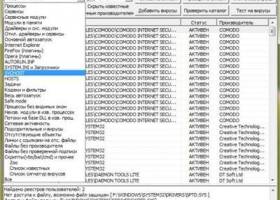 Universal Virus Sniffer screenshot