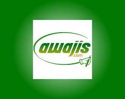 Awajis CBT Practice Software - JAMB screenshot
