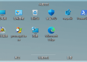 Coodesker screenshot