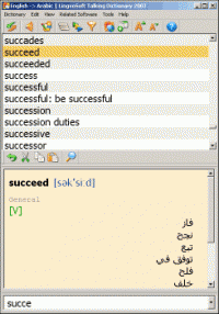 LingvoSoft Dictionary 2009 English <-> Arabic screenshot