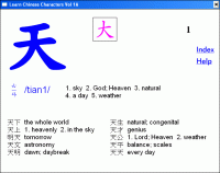Learn Chinese Characters Volume 1A screenshot