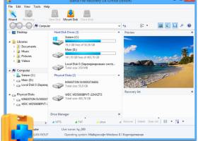 Starus File Recovery screenshot
