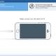 Free iPhone Data Recovery